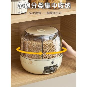 日本MUJIE米桶五穀雜糧收納盒玻璃分格家用密封防蟲防潮儲米箱缸