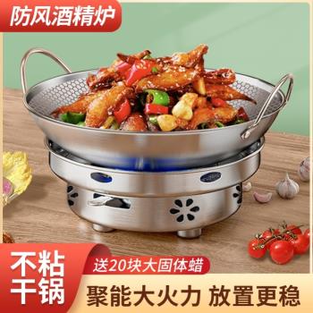 德國進口固體酒精爐子小火鍋商用家用幹鍋鍋具戶外便攜專用小鍋仔