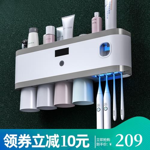 日本進口MUJIE智能牙刷消毒器紫外線殺菌免打孔刷牙杯掛墻置物架