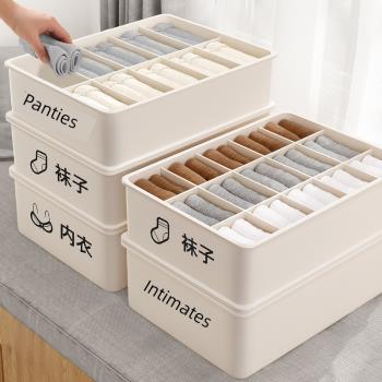 日本進口MUJIE內衣收納盒家用抽屜襪子分格衣櫃宿舍整理箱三合一