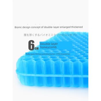 日本進口MUJIE加厚蜂窩凝膠坐墊椅子墊辦公室久坐矽膠屁墊冰墊座