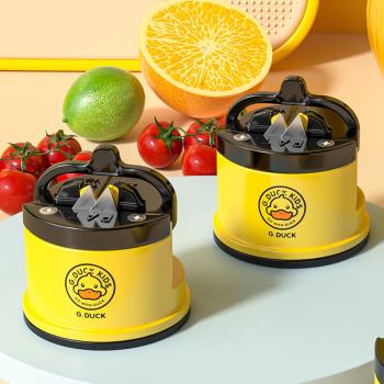日本進口MUJIΕ磨刀器家用快速磨刀全自動多功能雙面廚房工具小黃