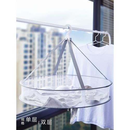 日本進口MUJIE晾衣網曬衣籃平鋪晾曬家用襪子神器毛衣專用晾衣架.