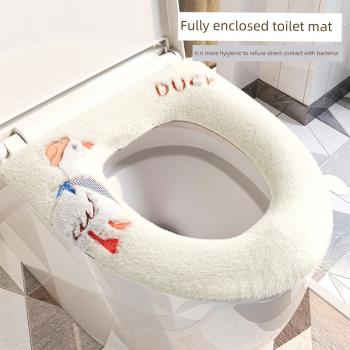 日本進口MUJIΕ馬桶坐墊子棉家用套裝坐便器套凹型四季通用廁所防