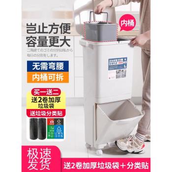 日本精工MUJIΕ垃圾分類桶家用帶內桶廚房帶蓋大號雙層腳踩廢物箱