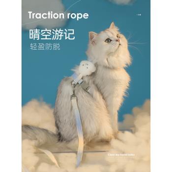 日本精工貓咪牽引繩防掙脫外出專用貓繩子寵物背帶鏈子可調