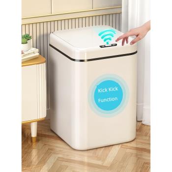 日本MUJIE米白智慧感應式垃圾桶電動帶蓋家用客廳臥室全自動
