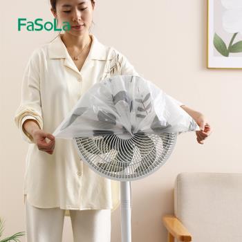 日本進口MUJIΕ家用全包電風扇防塵罩廚房烤盤微波爐印花套防塵防
