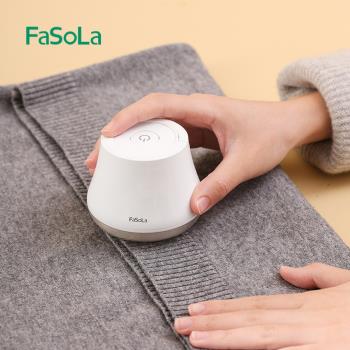 日本進口MUJIΕ毛球修剪器充電式毛衣服去除毛球神器家用衣物刮毛