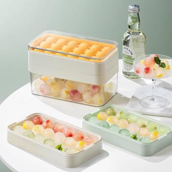 日本進口MUJIE家用冰盒食品級矽膠冰格製冰盒神器工具冰球模塊模