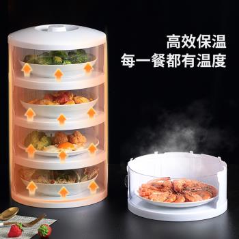 日本進口MUJIΕ廚房置物架多功能剩菜多層收納架臺面保溫碗盤菜罩