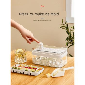 日本精工MUJIE按壓冰塊模具格食品級製冰盒冰箱凍二合一神器家用