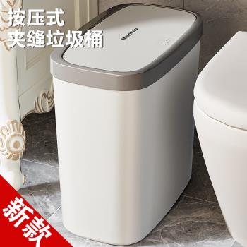 日本進口MUJIΕ垃圾桶家用衛生間廁所帶蓋衛生桶大容量網紅簡約夾