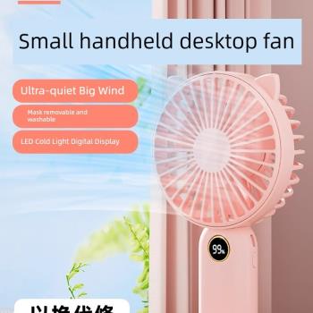 日本進口MUJIE手持小風扇便攜式隨身小型靜音usb可充電製冷風扇