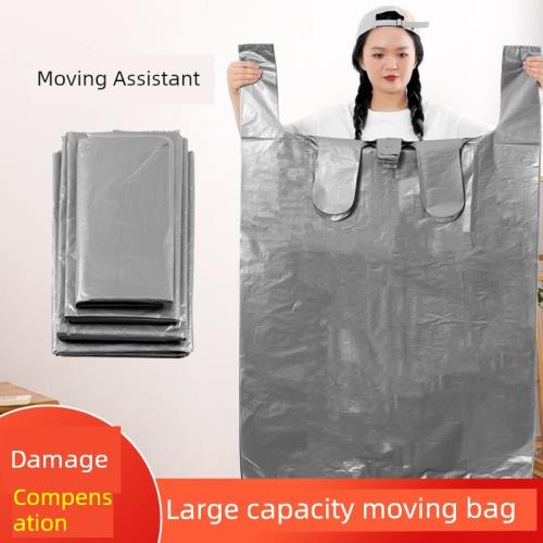 日本進口MUJIΕ大容量搬家打包袋家用裝被子收納袋子衣服棉被行李