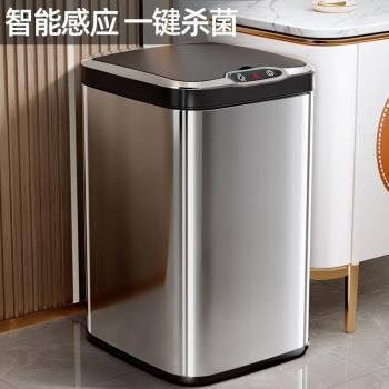 日本進口MUJIE智慧感應垃圾桶家用不銹鋼耐臟抗腐蝕輕奢款垃圾箱