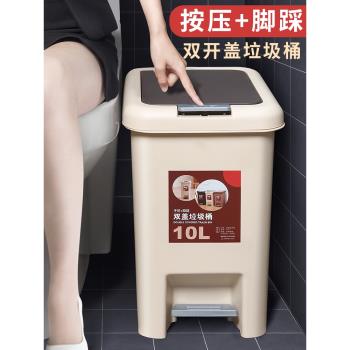 日本進口MUJIΕ垃圾桶帶蓋腳踏式腳踩家用廁所衛生間創意紙簍有蓋