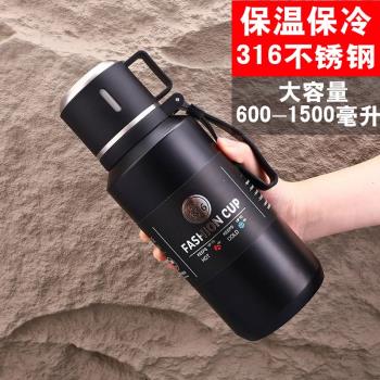 德國進口高檔保溫杯便攜大容量316不銹鋼男士帶把手水杯泡茶杯