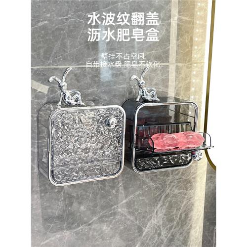 亞克力透明高顏值肥皂盒壁掛式免打孔高檔帶蓋瀝水翻蓋香皂置物架