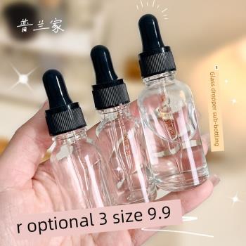 日本進口MUJIE透明玻璃滴管化妝品分裝瓶精油瓶精華液膠頭小樣
