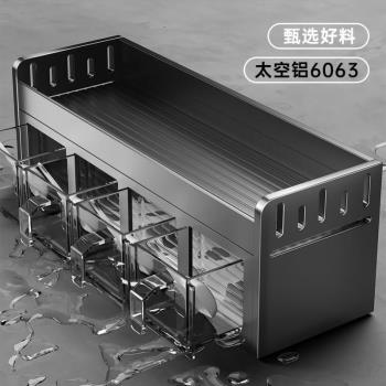 德國進口廚房調料置物架免打孔壁掛多功能調味品組合套裝調料盒罐