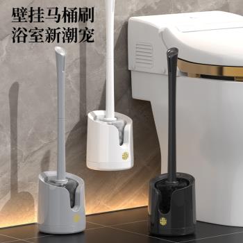 日本MUJIE馬桶刷套裝家用長柄無死角2024新款壁掛衛生間廁所刷