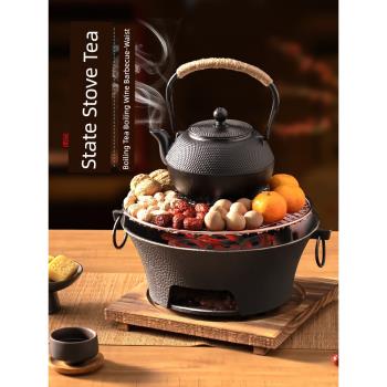日本進口MUJIE圍爐煮茶家用室內烤火爐套裝器具全套烤奶茶罐爐子