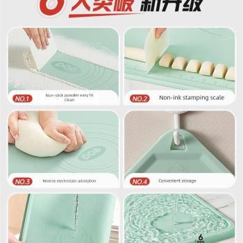 德國進口加厚食品級塑膠揉麵墊
