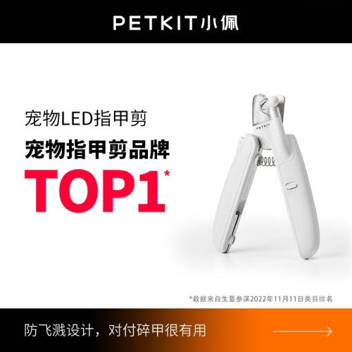 日本進口品質貓咪指甲剪神器指甲鉗貓指甲剪刀狗狗專用寵物用品