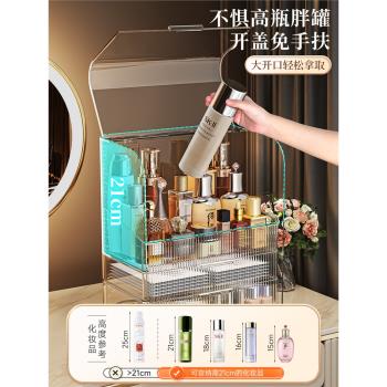 日本MUJIE化妝品收納盒桌面防塵透明高階感大容量多層護膚品置物