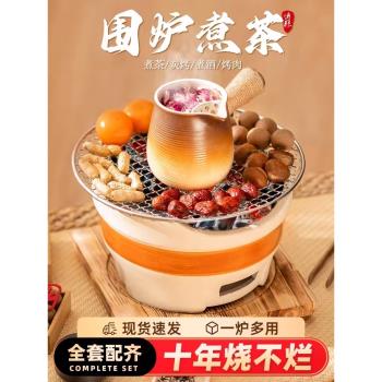 日本進口MUJIE圍爐煮茶烤火爐套裝器具全套家用室內炭爐燒烤爐碳