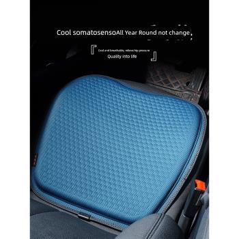 日本進口MUJIE蜂窩汽車凝膠坐墊單片四季通用車載座墊夏季透氣通