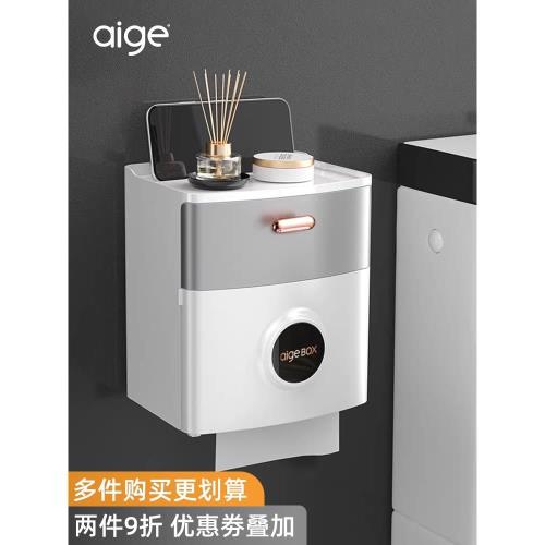 日本衛生間紙巾盒廁所置物架防水廁紙盒洗手間免打孔抽紙盒洗臉巾