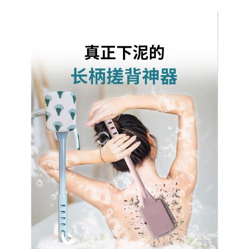 日本品質搓澡神器沐浴擦背長柄強力搓泥不求人搓澡巾女后背