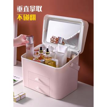 日本MUJIE化妝品收納盒防塵帶鏡子一體桌面箱梳妝臺大容量護膚品