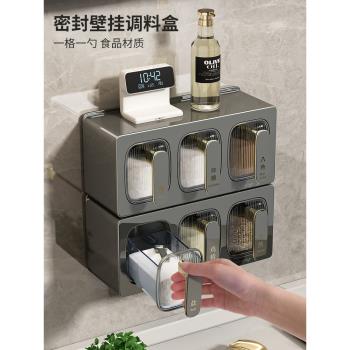日本MUJIE調料盒家用廚房壁掛調味品瓶鹽味精胡椒佐料收納盒