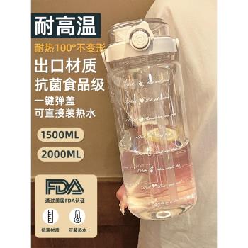 日本進口MUJIE雙飲大容量水杯夏運動杯tritan耐高溫水瓶男女水壺