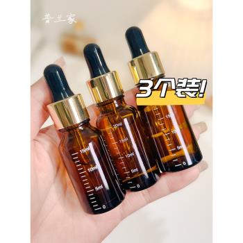 日本進口MUJIE玻璃滴管分裝瓶高階避光精油精華化妝品吸管瓶液體