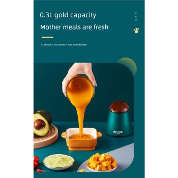 德國寶寶輔食機多功能一體料理機嬰幼兒打米糊攪拌果汁電動絞肉機
