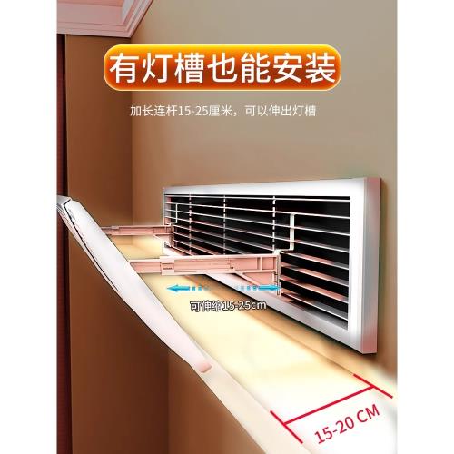 日本精工MUJIE中央空調出風口擋風板夏冬天遮風防直吹防風導風板|空調