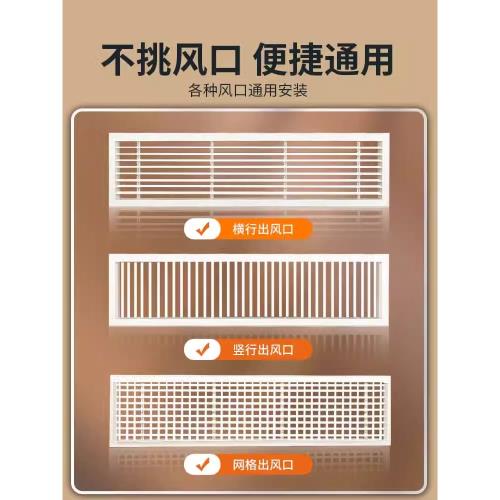 日本精工MUJIE中央空調出風口擋風板夏冬天遮風防直吹防風導風板|空調