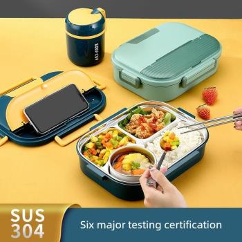日本進口MUJIE飯盒大容量便當盒304不銹鋼分格小學生上學專用餐盒