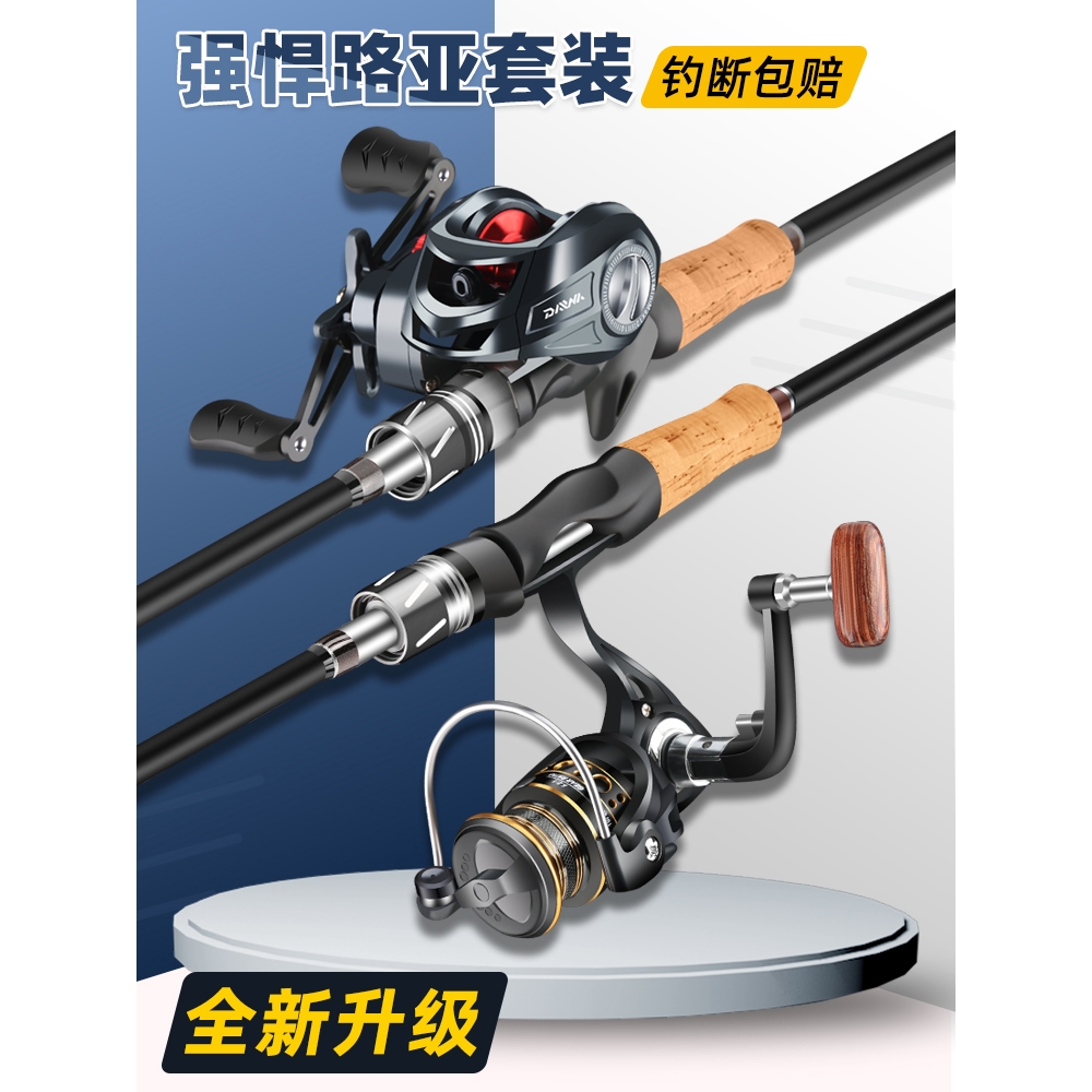 水滴輪遠投路亜魚糸輪