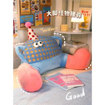 日本無印多巴胺抱枕小怪獸靠墊靠背墊沙發床頭靠枕玩偶搞怪禮直發