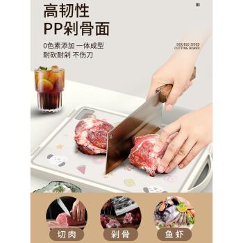 日本進口MUJIE菜板防黴抗菌家用切菜板砧板案板廚房水果粘板雙面