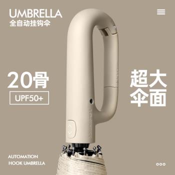 德國精工BOSCK全自動雨傘男士折疊超大號加固結實抗風暴雨專用女