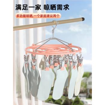 日本進口不銹鋼多夾子晾曬衣架家用多功能衣架衣服掛鉤內衣褲架掛