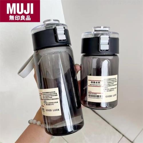 日本進口簡約小清新塑料杯子高顏值帶茶隔隨手杯情侶男女直發