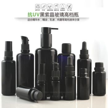 日本MUJIE進口玻璃純露精油瓶