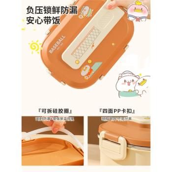 韓國進口316不銹鋼保溫飯盒學生小學生專用上學便當盒兒童餐盒上